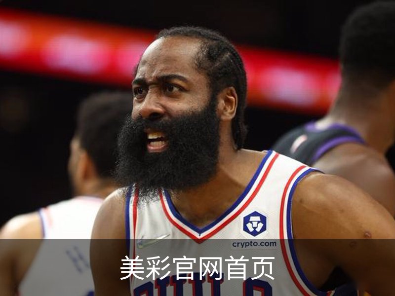 美彩官网首页品牌故事